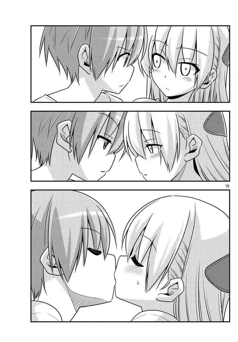 Tonikaku Kawaii Chap 16 - Next Chap 17