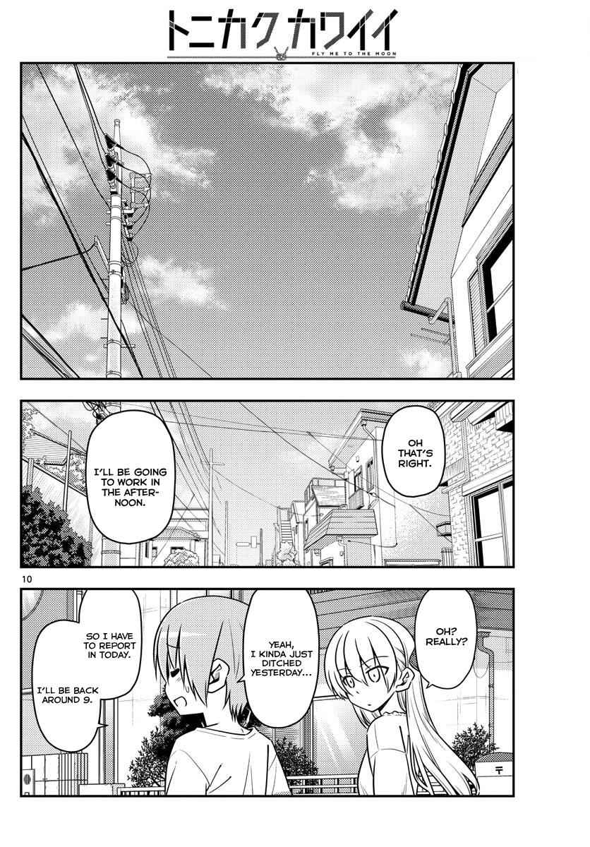 Tonikaku Kawaii Chap 16 - Next Chap 17