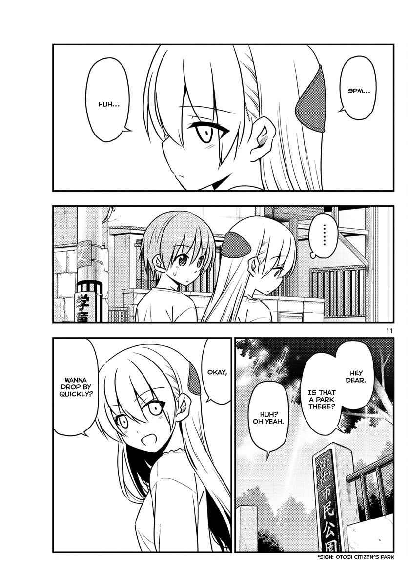 Tonikaku Kawaii Chap 16 - Next Chap 17