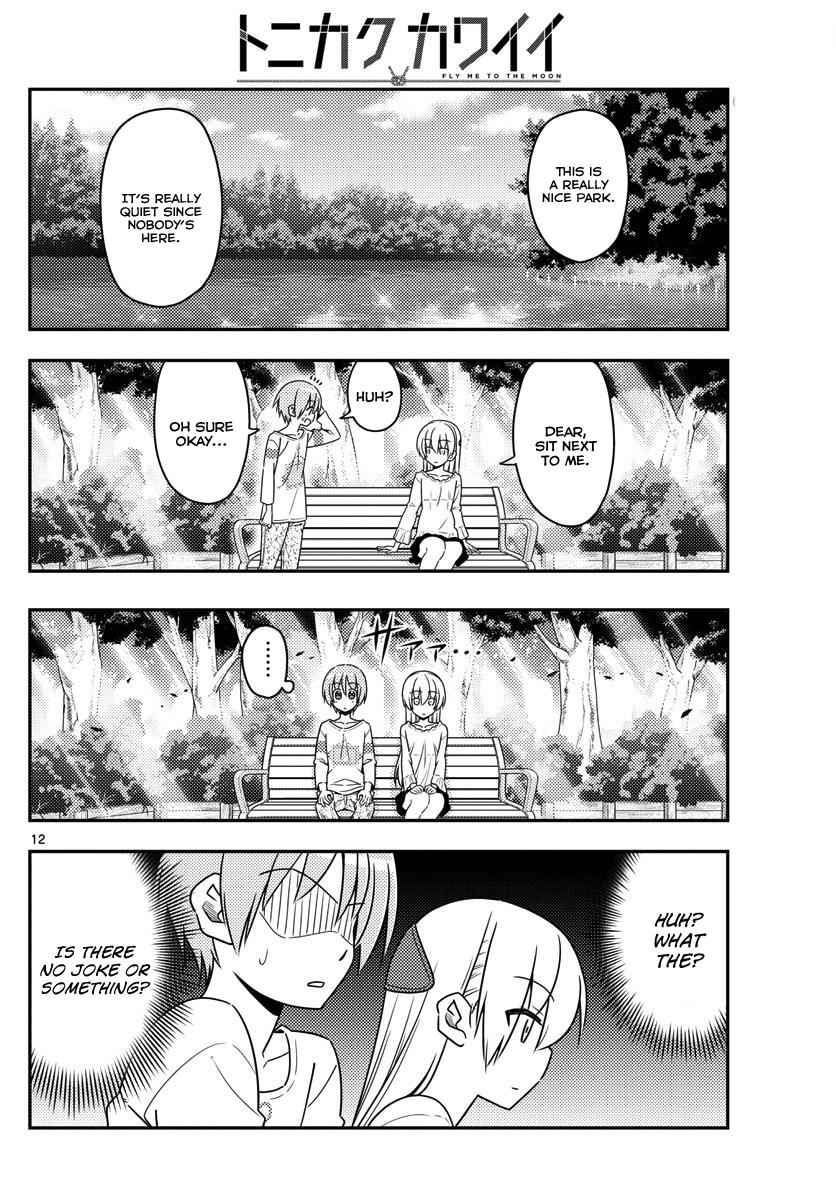 Tonikaku Kawaii Chap 16 - Next Chap 17