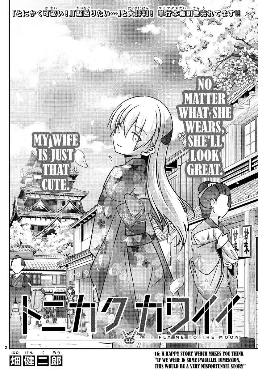 Tonikaku Kawaii Chap 16 - Next Chap 17