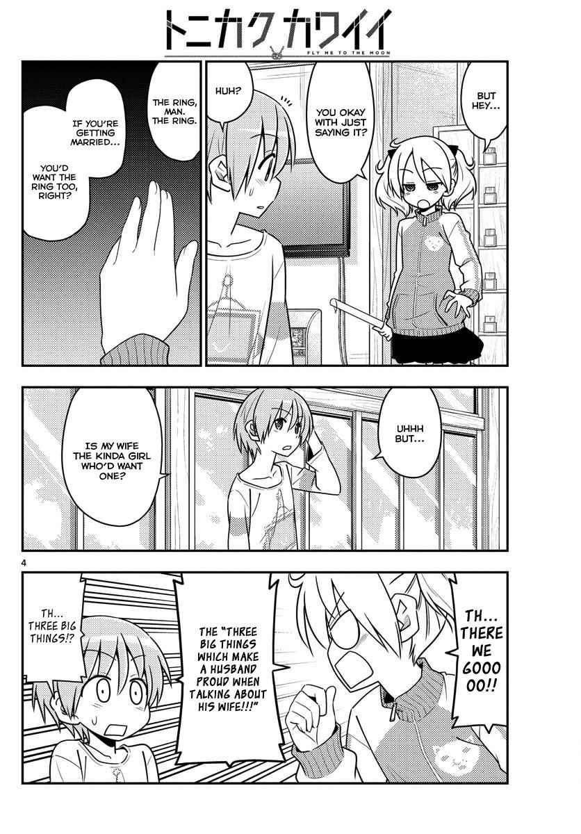 Tonikaku Kawaii Chap 16 - Next Chap 17