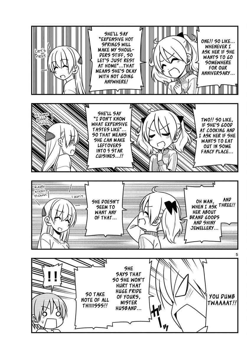 Tonikaku Kawaii Chap 16 - Next Chap 17