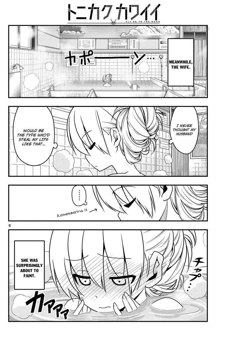 Tonikaku Kawaii Chap 16 - Next Chap 17