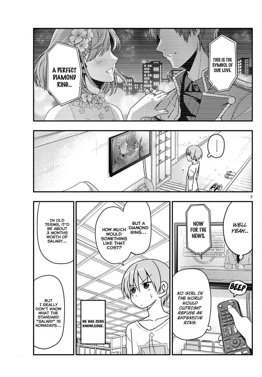 Tonikaku Kawaii Chap 16 - Next Chap 17