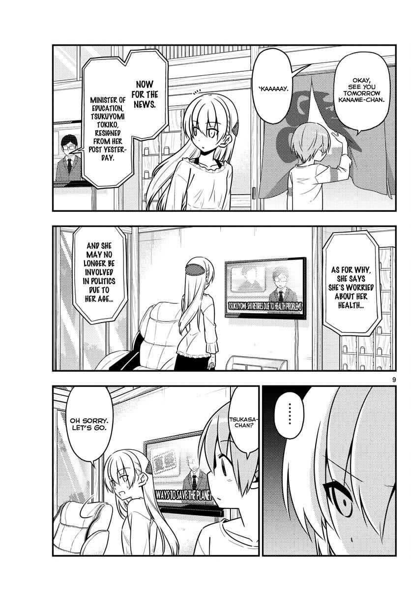 Tonikaku Kawaii Chap 16 - Next Chap 17