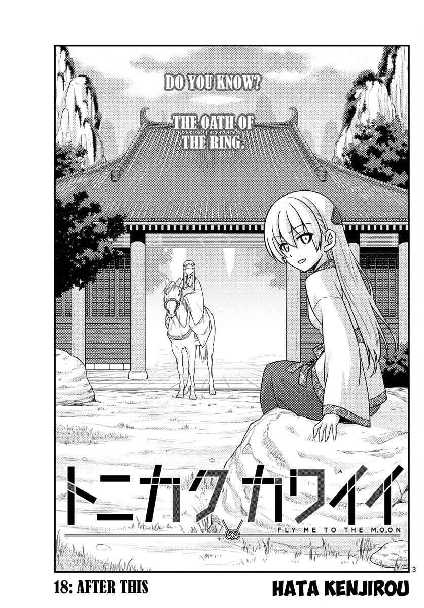 Tonikaku Kawaii Chap 18 - Next Chap 19