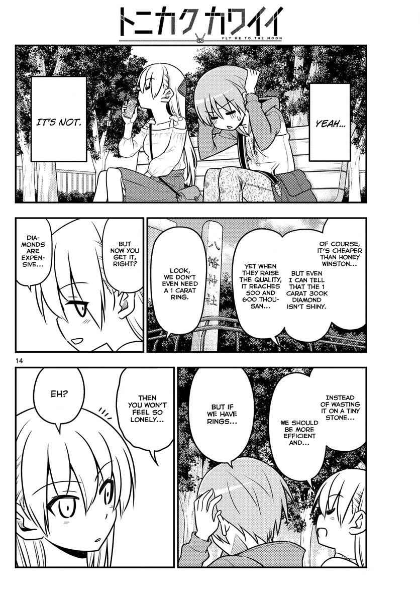 Tonikaku Kawaii Chap 18 - Next Chap 19