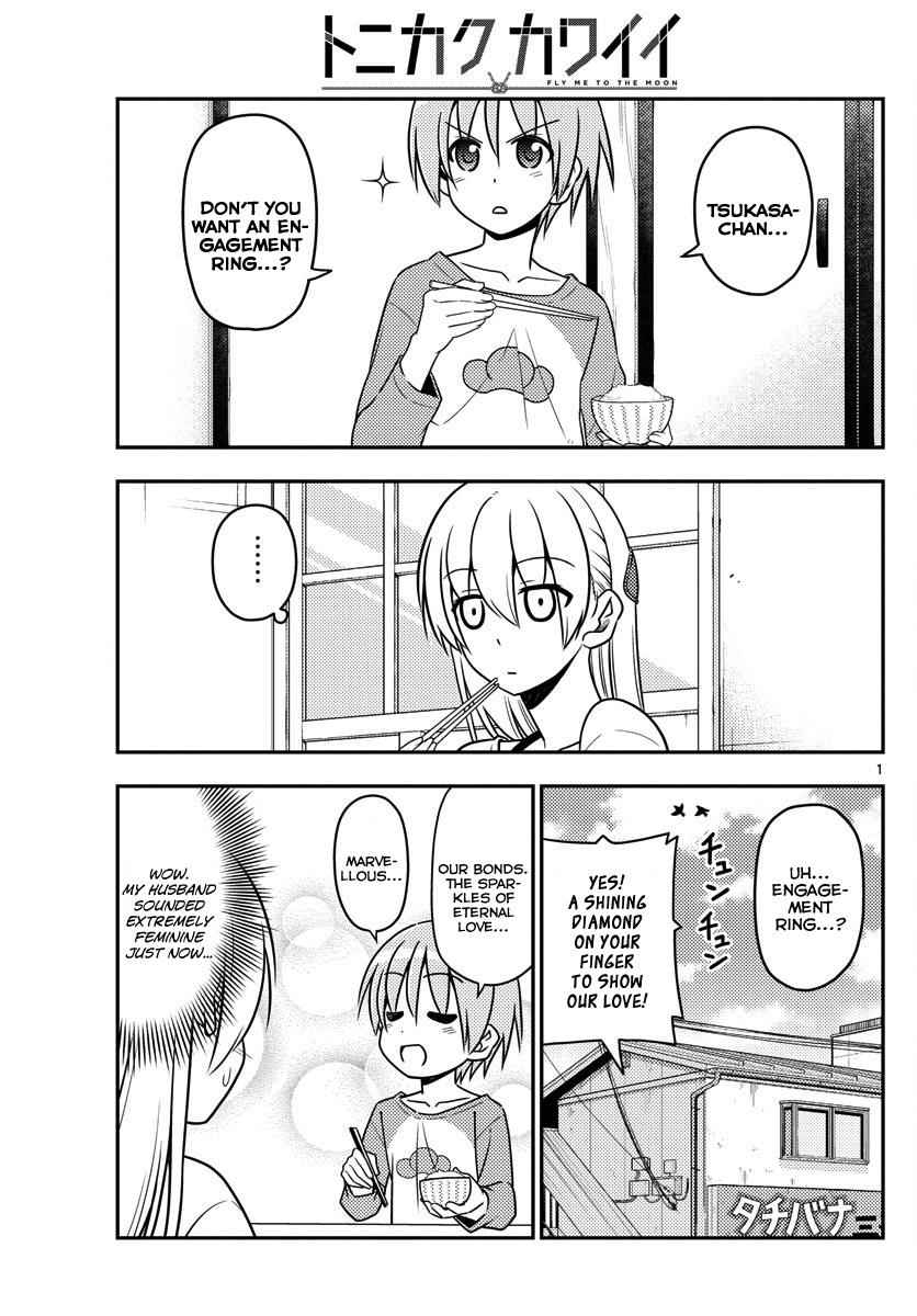 Tonikaku Kawaii Chap 18 - Next Chap 19