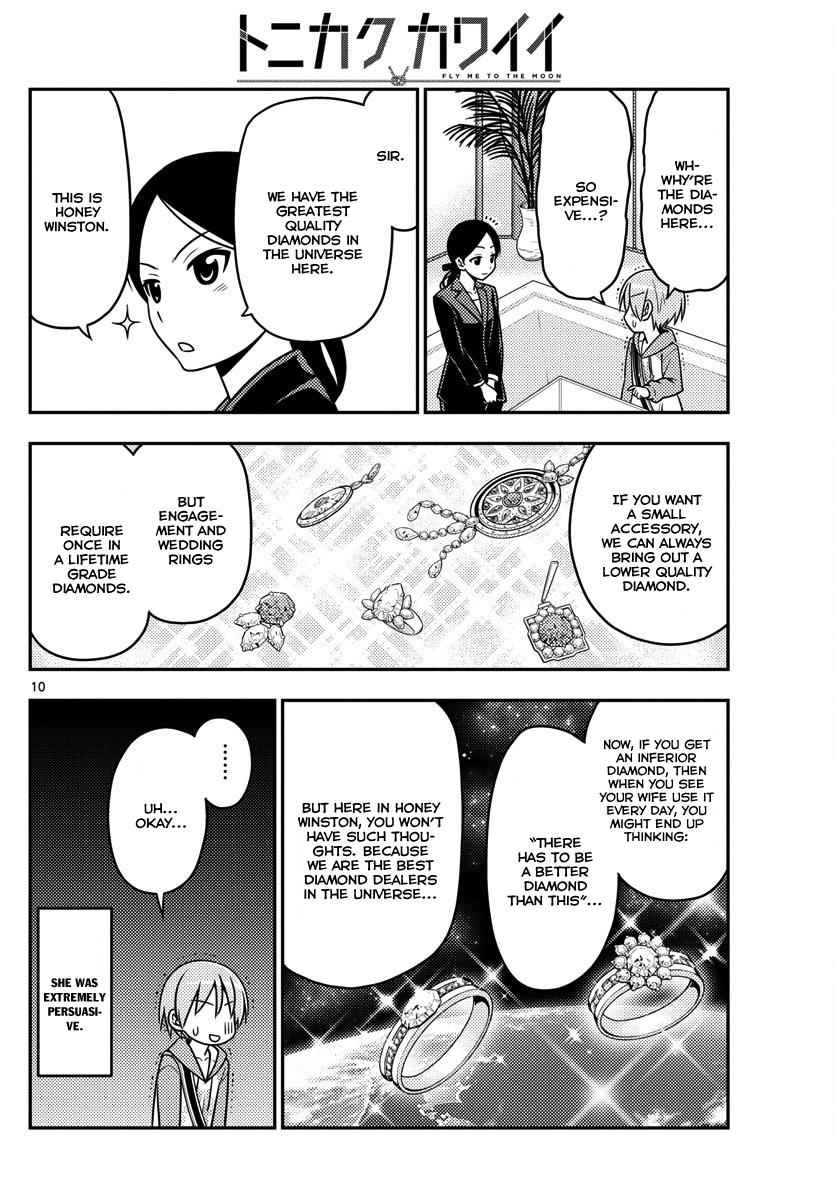 Tonikaku Kawaii Chap 18 - Next Chap 19