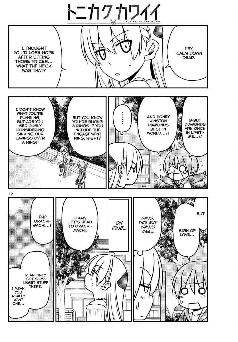 Tonikaku Kawaii Chap 18 - Next Chap 19