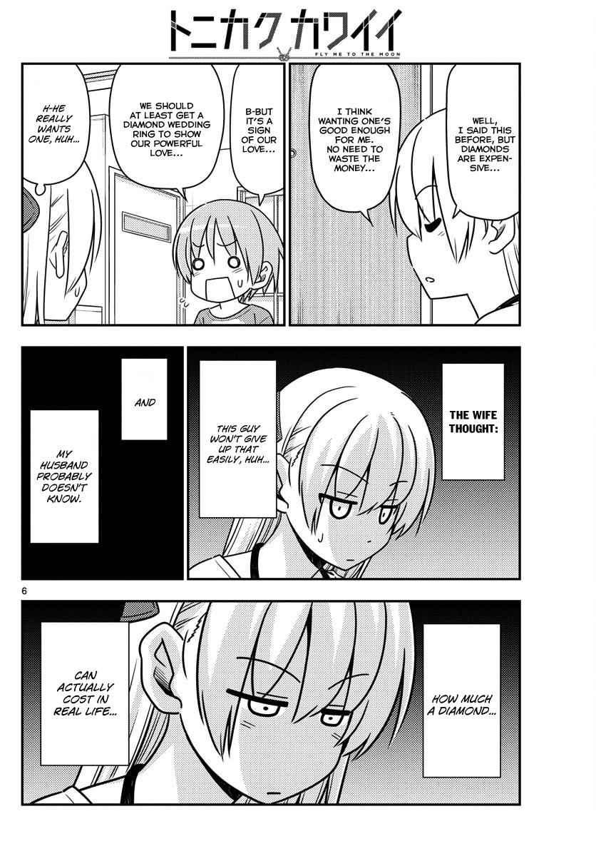 Tonikaku Kawaii Chap 18 - Next Chap 19