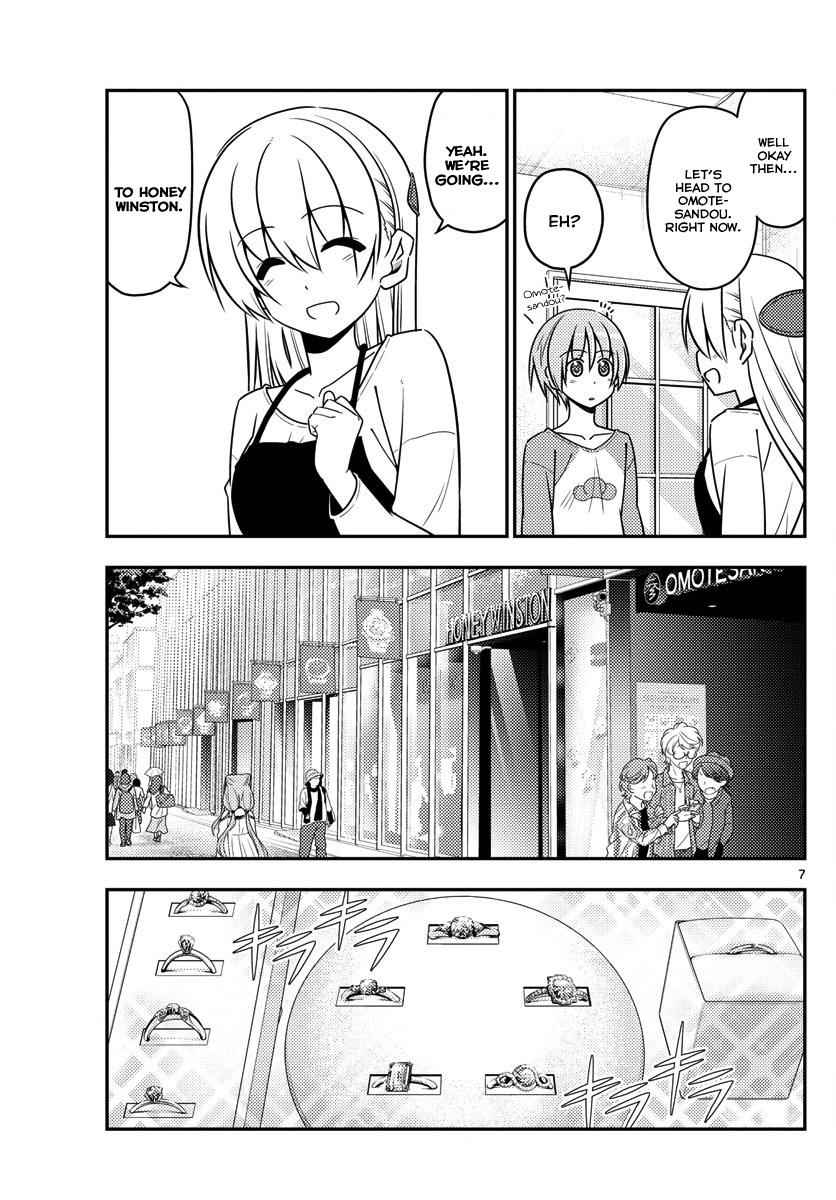Tonikaku Kawaii Chap 18 - Next Chap 19