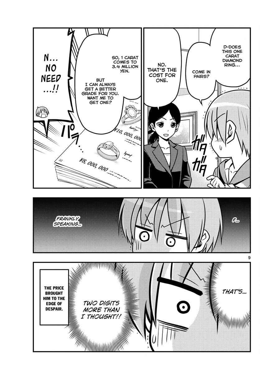 Tonikaku Kawaii Chap 18 - Next Chap 19