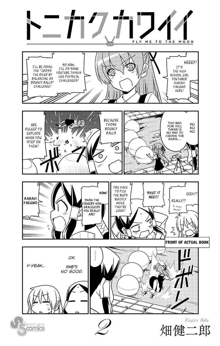 Tonikaku Kawaii Chap 18.5 - Next Chap 19.5