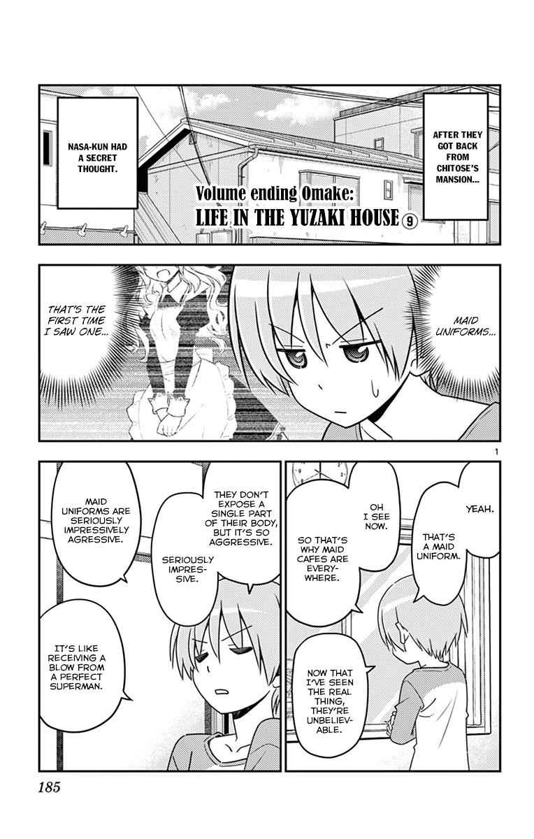 Tonikaku Kawaii Chap 18.5 - Next Chap 19.5