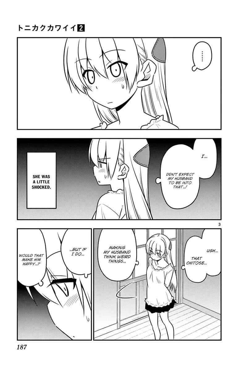 Tonikaku Kawaii Chap 18.5 - Next Chap 19.5