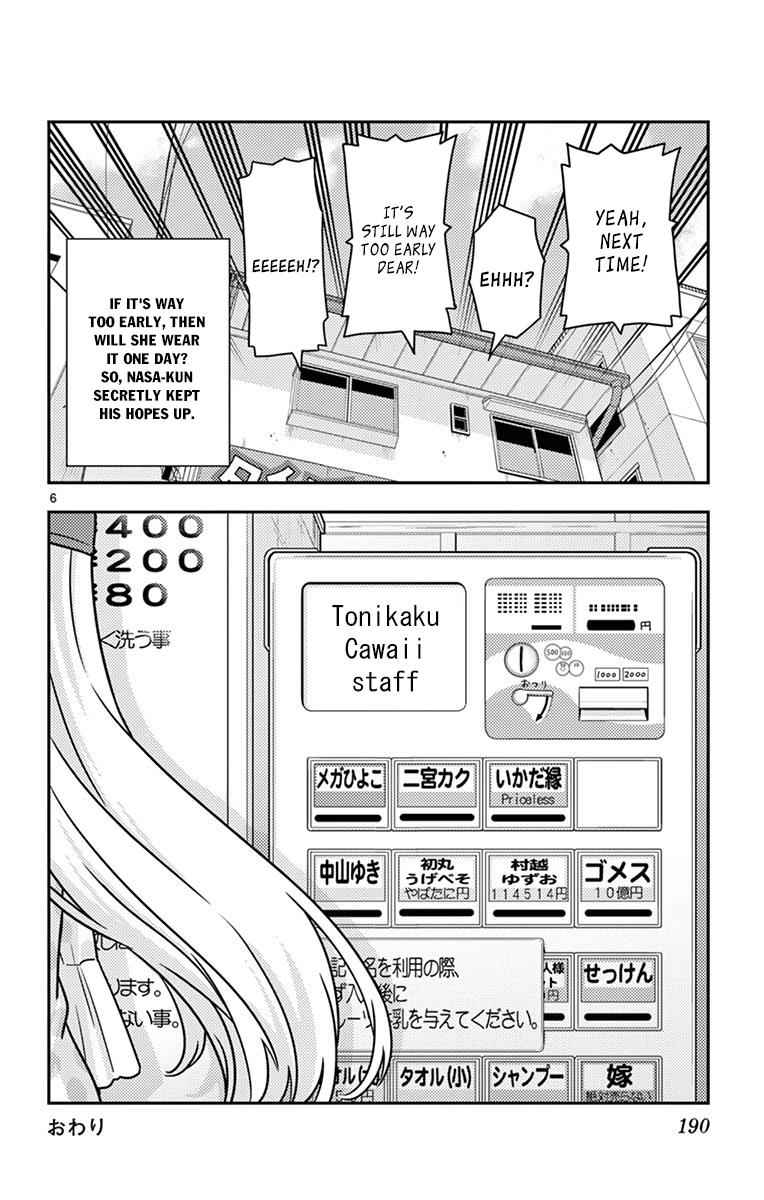 Tonikaku Kawaii Chap 18.5 - Next Chap 19.5