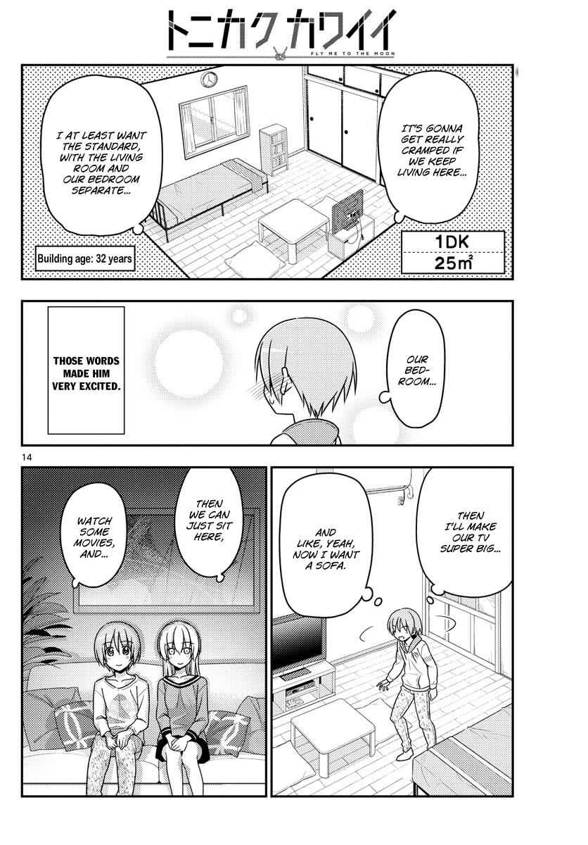 Tonikaku Kawaii Chap 19 - Next Chap 20