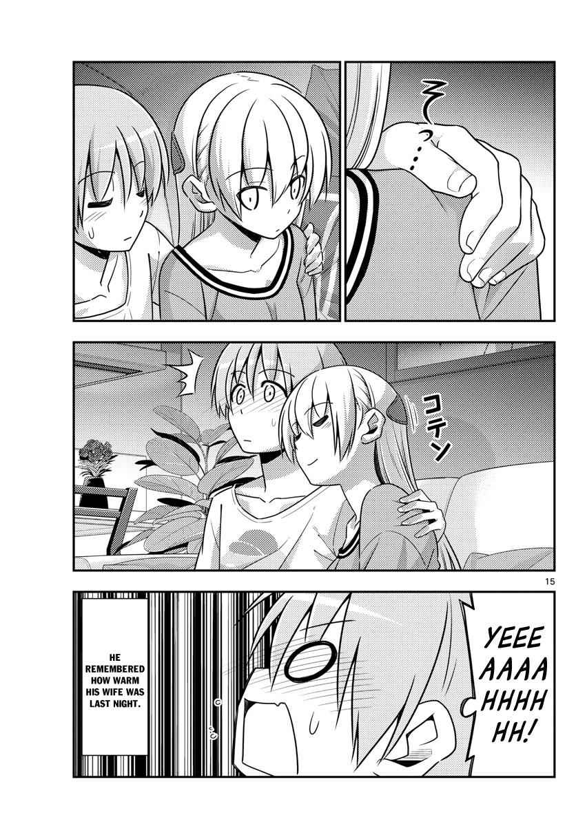 Tonikaku Kawaii Chap 19 - Next Chap 20