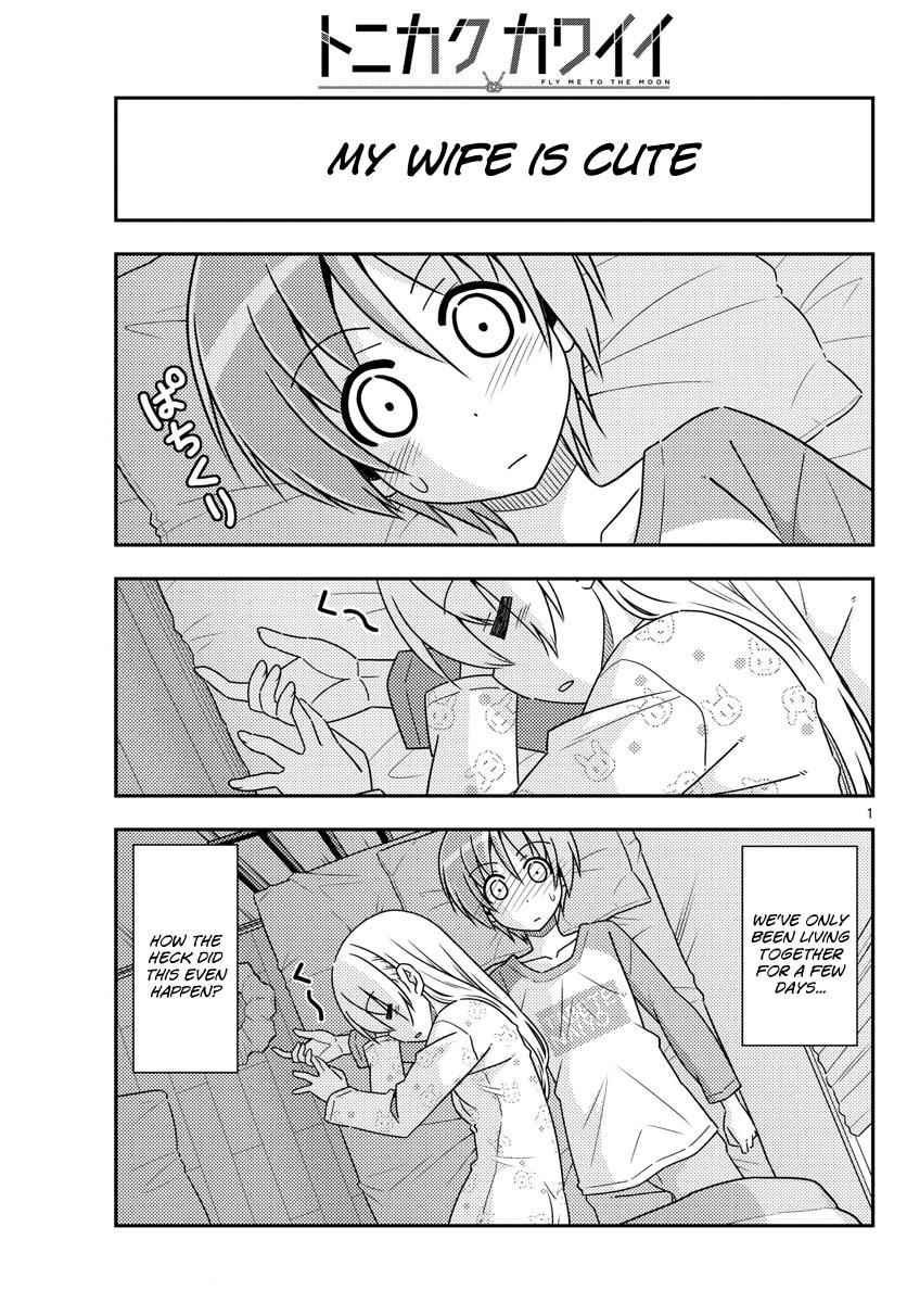 Tonikaku Kawaii Chap 19 - Next Chap 20