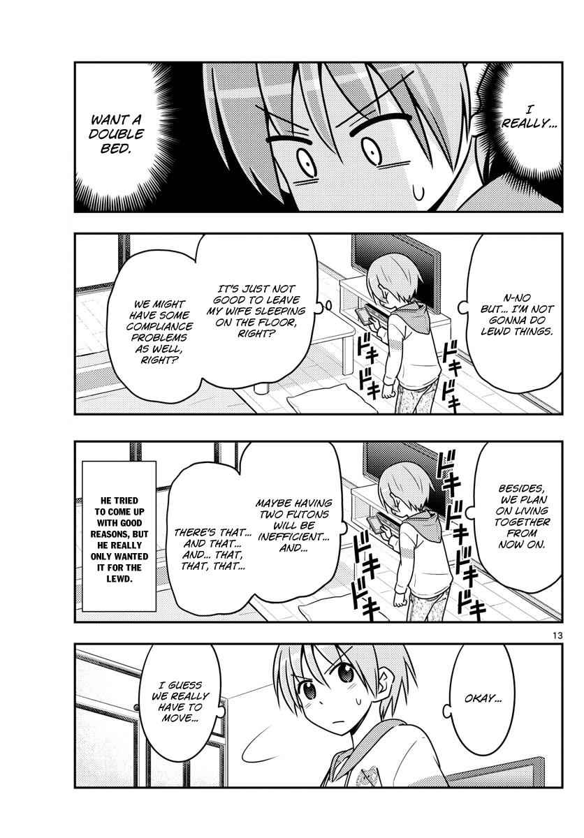 Tonikaku Kawaii Chap 19 - Next Chap 20