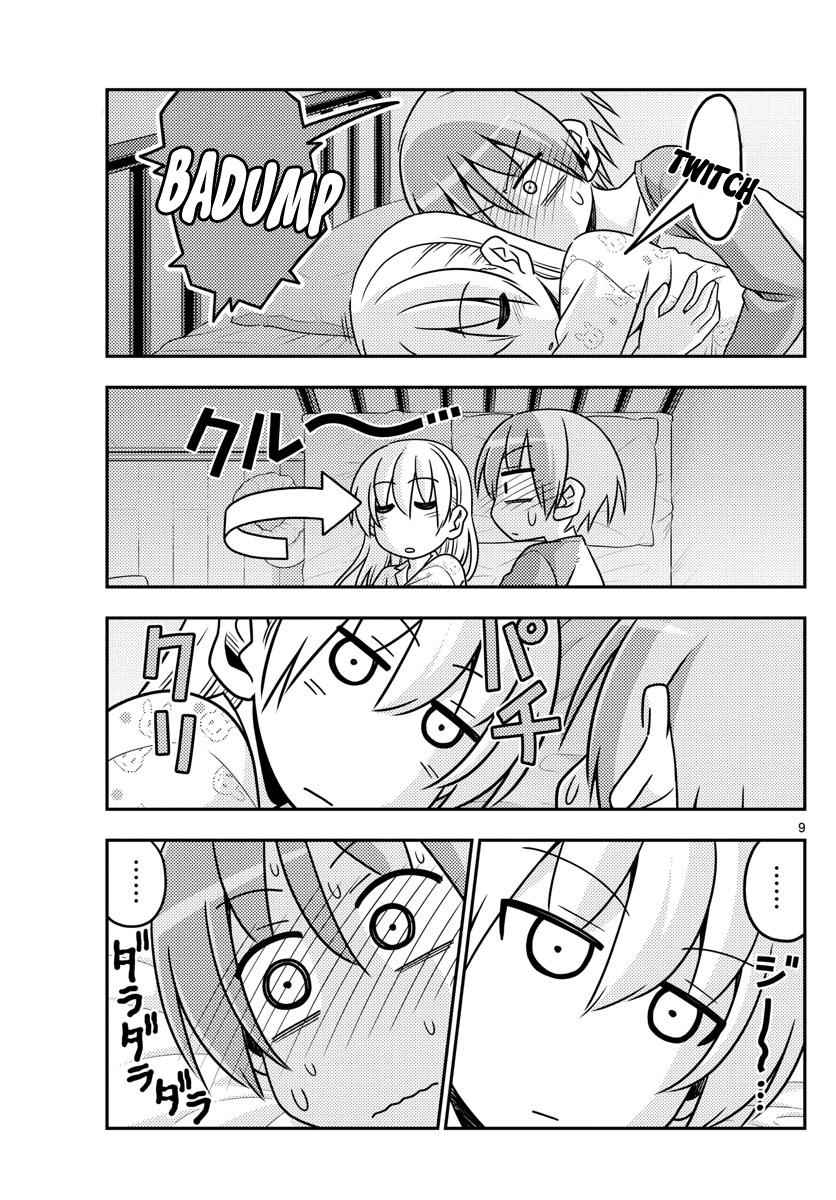 Tonikaku Kawaii Chap 19 - Next Chap 20