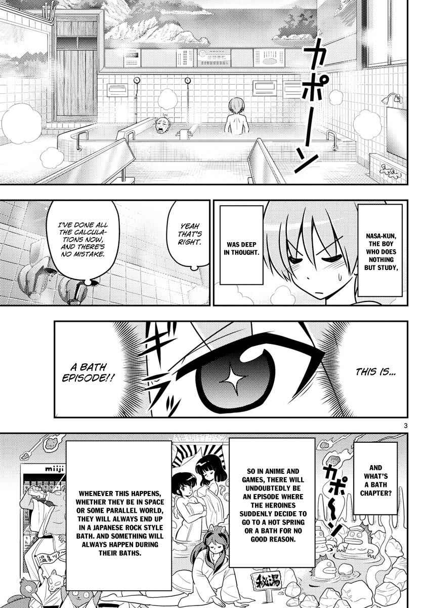 Tonikaku Kawaii Chap 10 - Next Chap 11