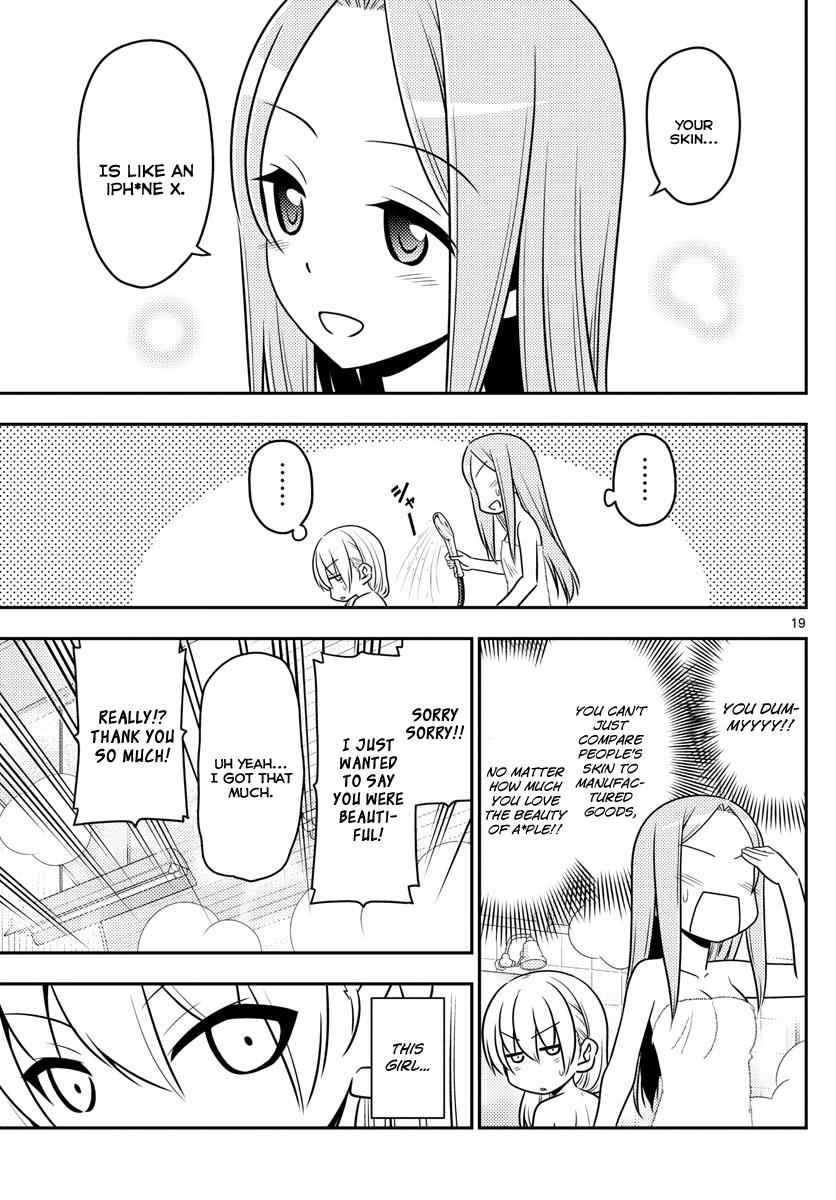 Tonikaku Kawaii Chap 10 - Next Chap 11