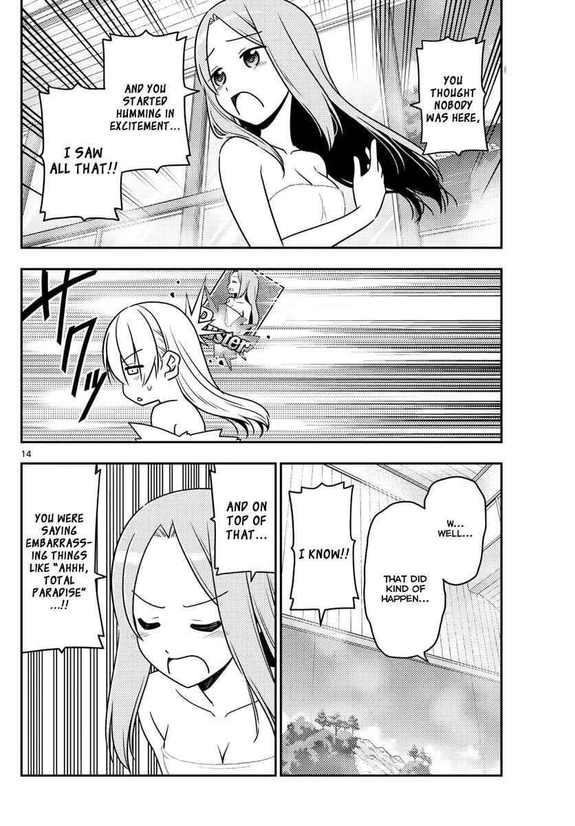 Tonikaku Kawaii Chap 10 - Next Chap 11