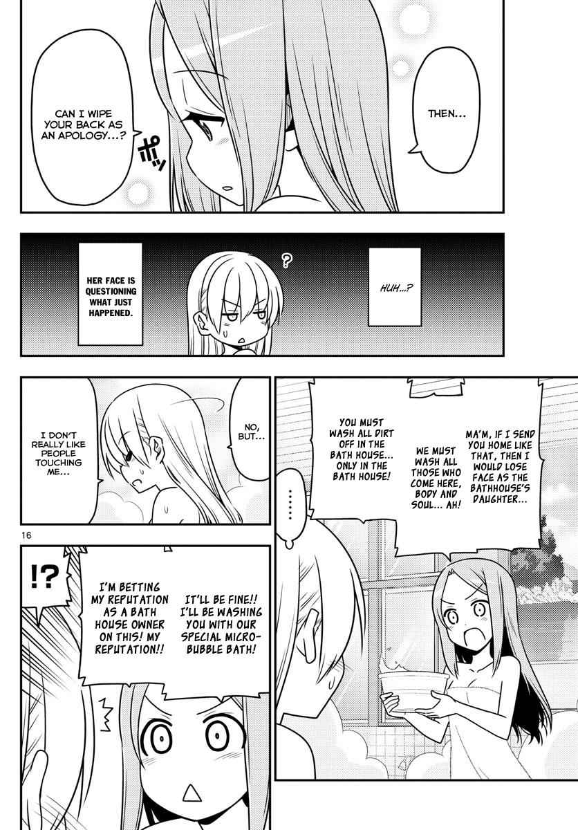 Tonikaku Kawaii Chap 10 - Next Chap 11