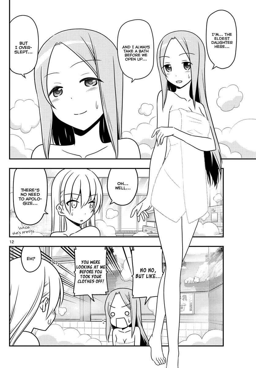 Tonikaku Kawaii Chap 10 - Next Chap 11