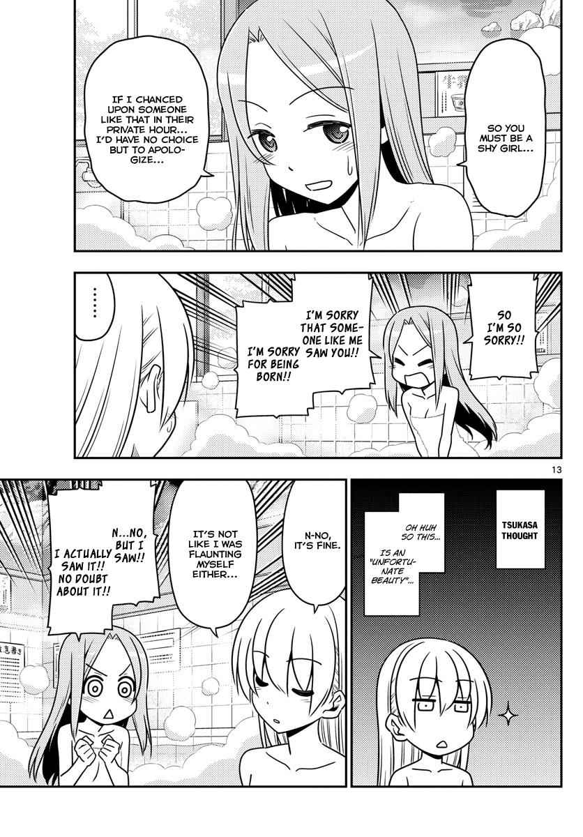 Tonikaku Kawaii Chap 10 - Next Chap 11