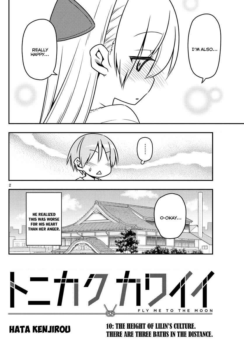 Tonikaku Kawaii Chap 10 - Next Chap 11