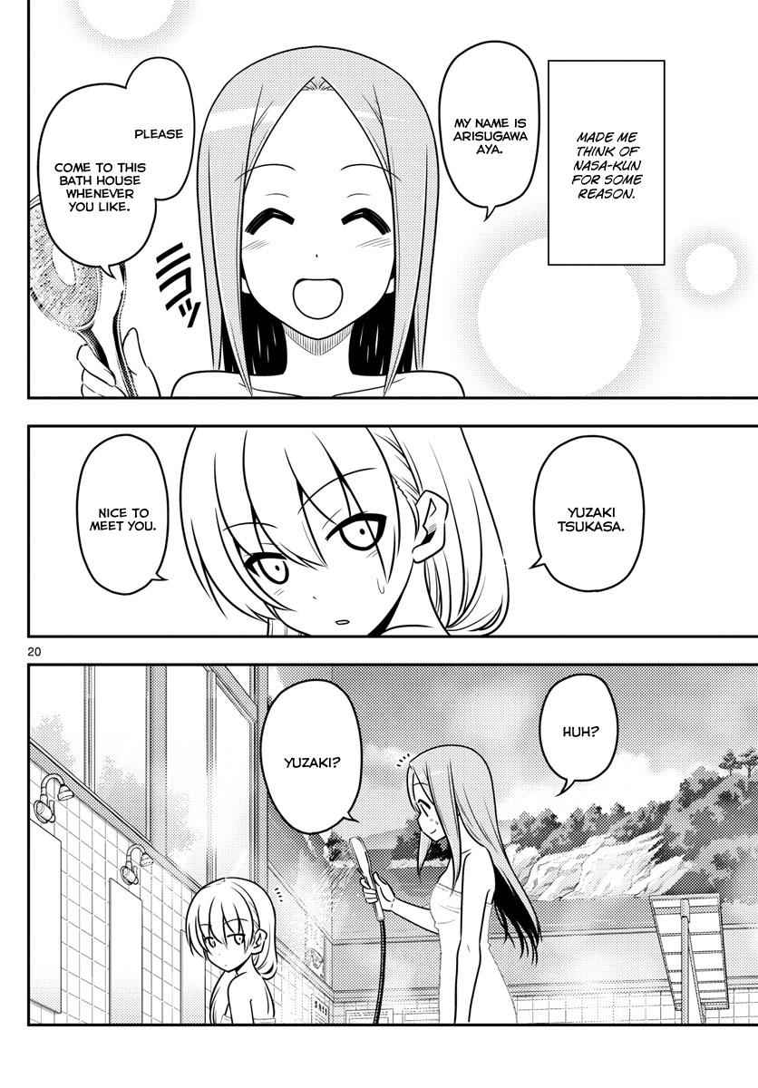 Tonikaku Kawaii Chap 10 - Next Chap 11