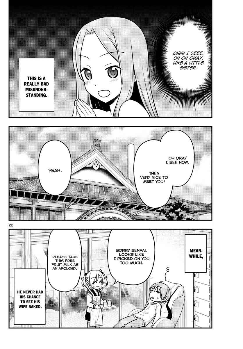 Tonikaku Kawaii Chap 10 - Next Chap 11