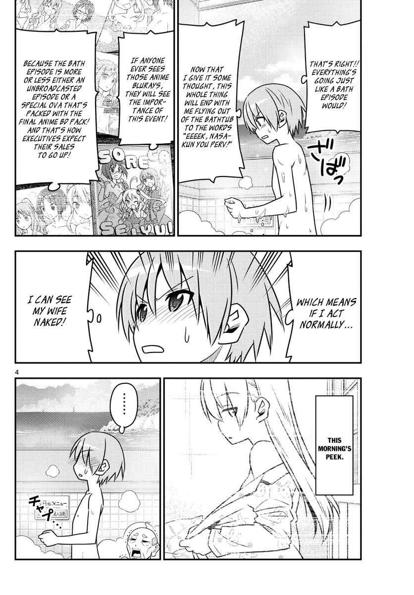 Tonikaku Kawaii Chap 10 - Next Chap 11