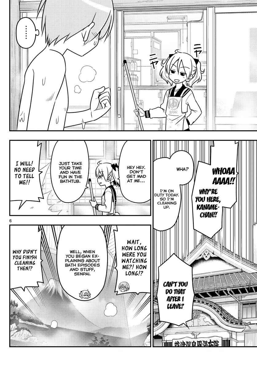 Tonikaku Kawaii Chap 10 - Next Chap 11