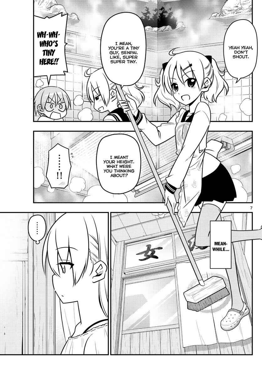 Tonikaku Kawaii Chap 10 - Next Chap 11