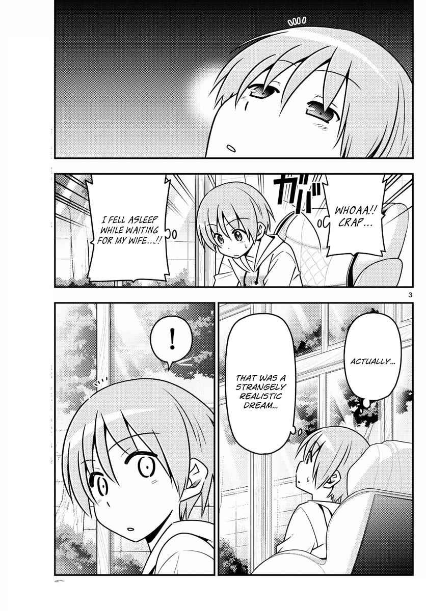 Tonikaku Kawaii Chap 11 - Next Chap 12