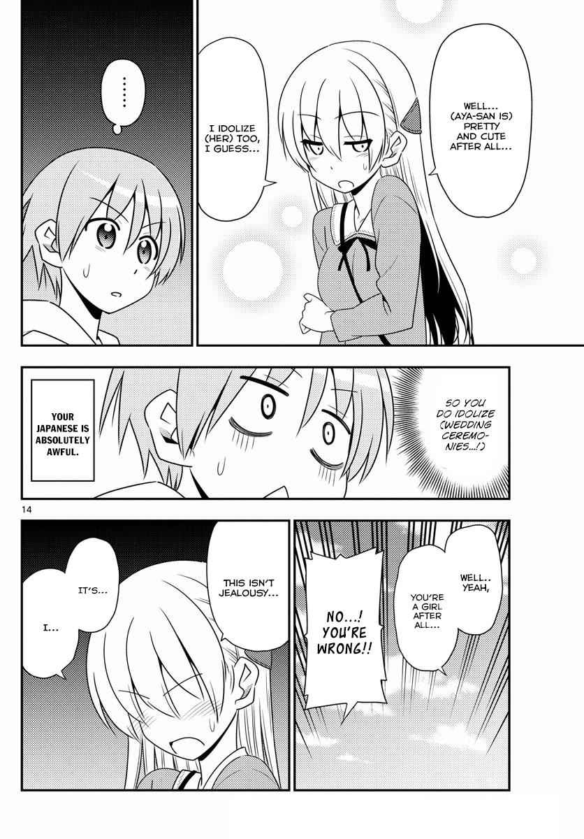 Tonikaku Kawaii Chap 11 - Next Chap 12