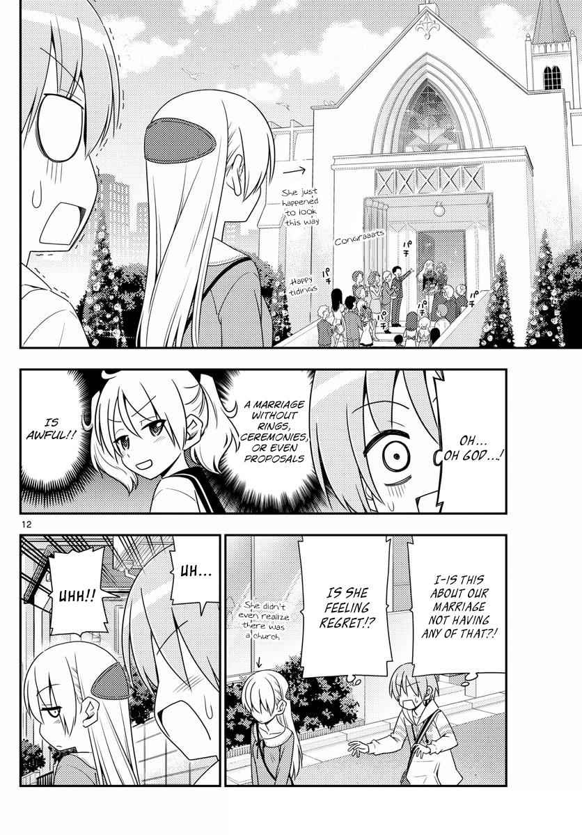 Tonikaku Kawaii Chap 11 - Next Chap 12