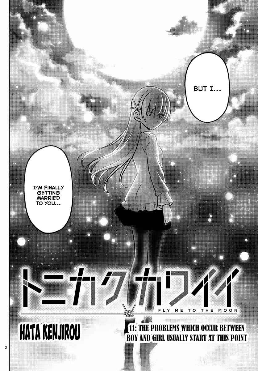 Tonikaku Kawaii Chap 11 - Next Chap 12