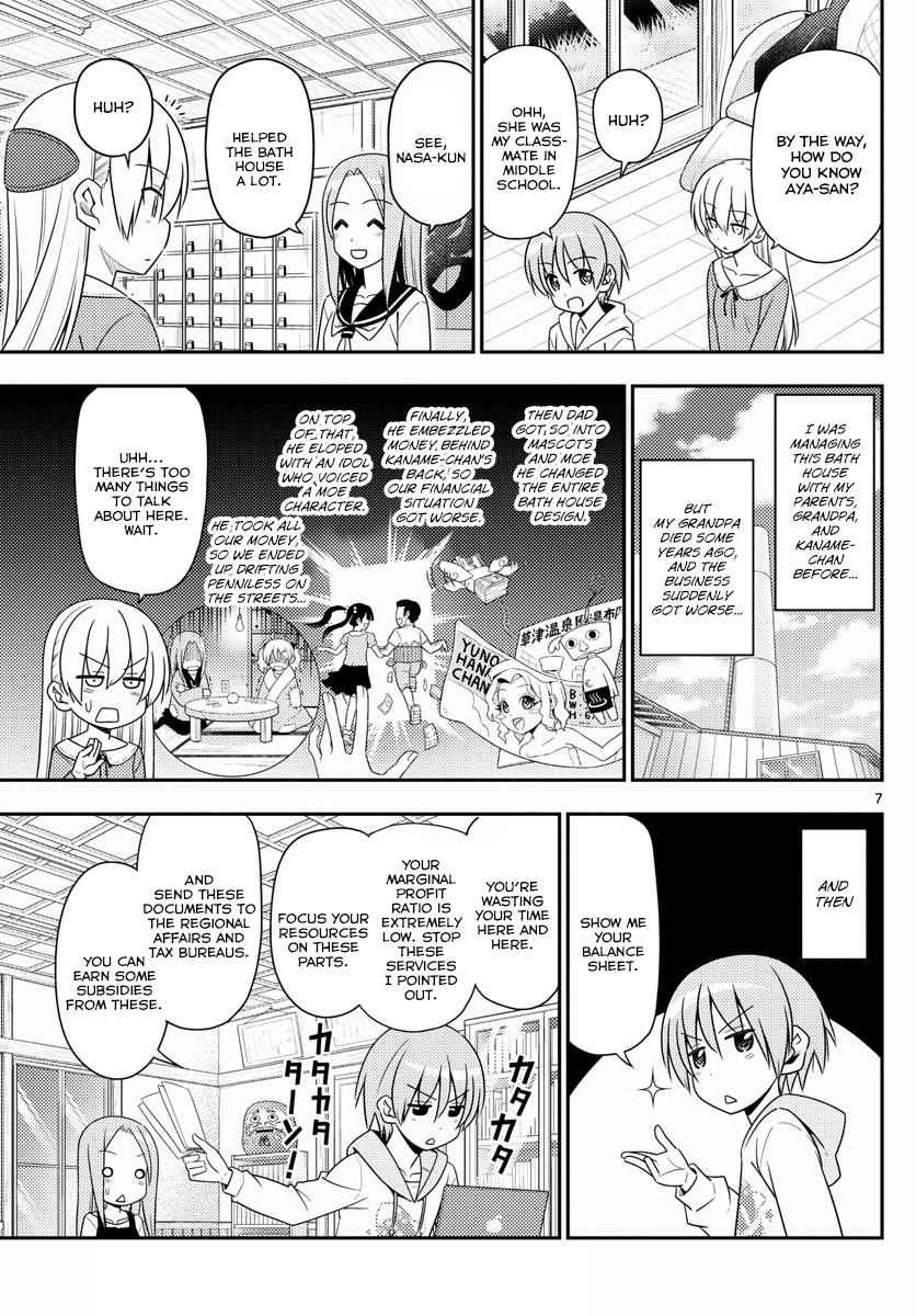Tonikaku Kawaii Chap 11 - Next Chap 12