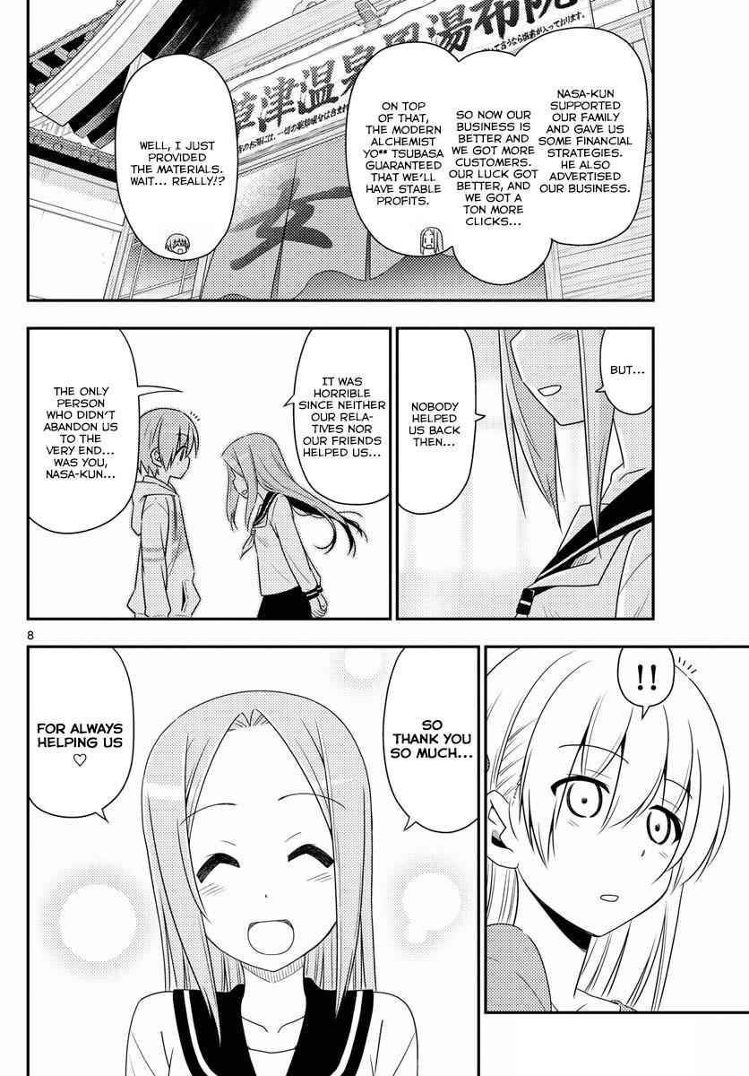 Tonikaku Kawaii Chap 11 - Next Chap 12