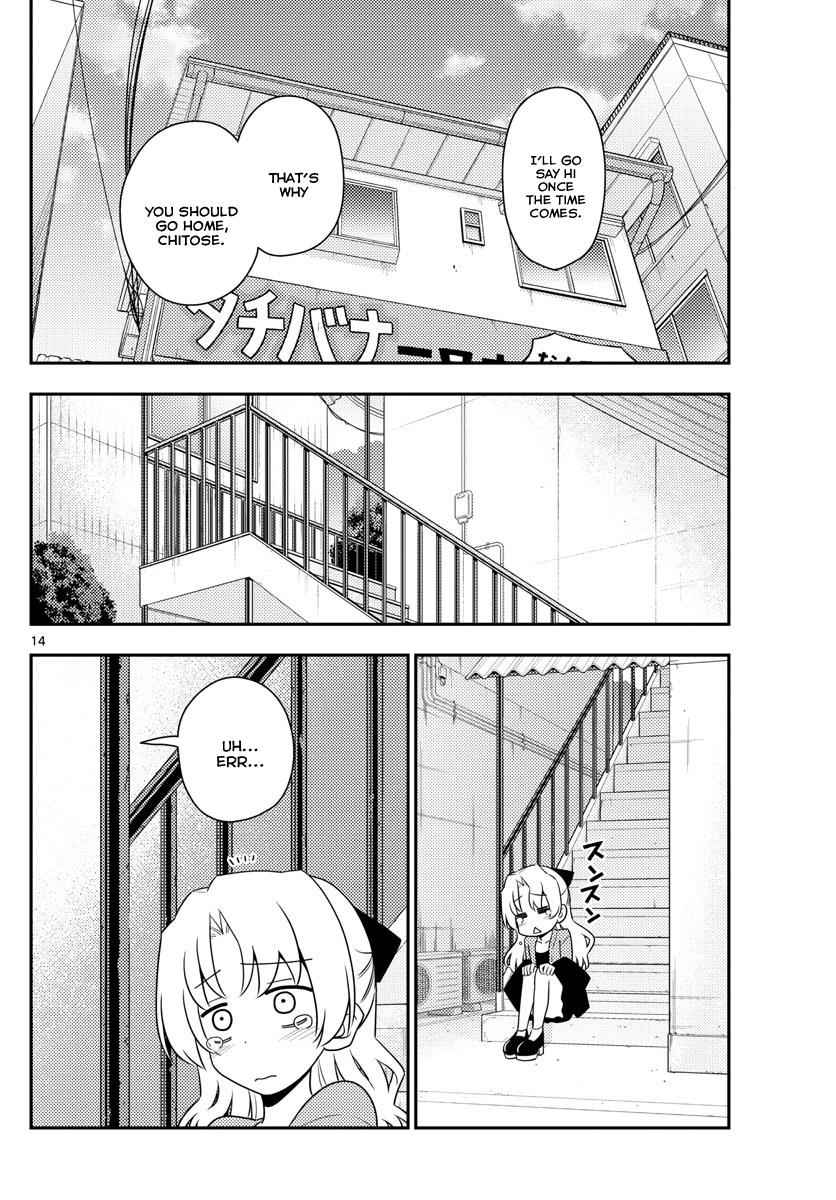 Tonikaku Kawaii Chap 12 - Next Chap 13