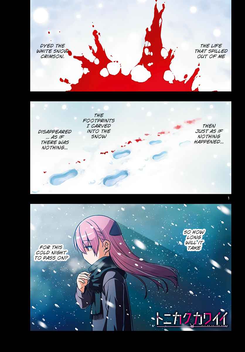 Tonikaku Kawaii Chap 12 - Next Chap 13