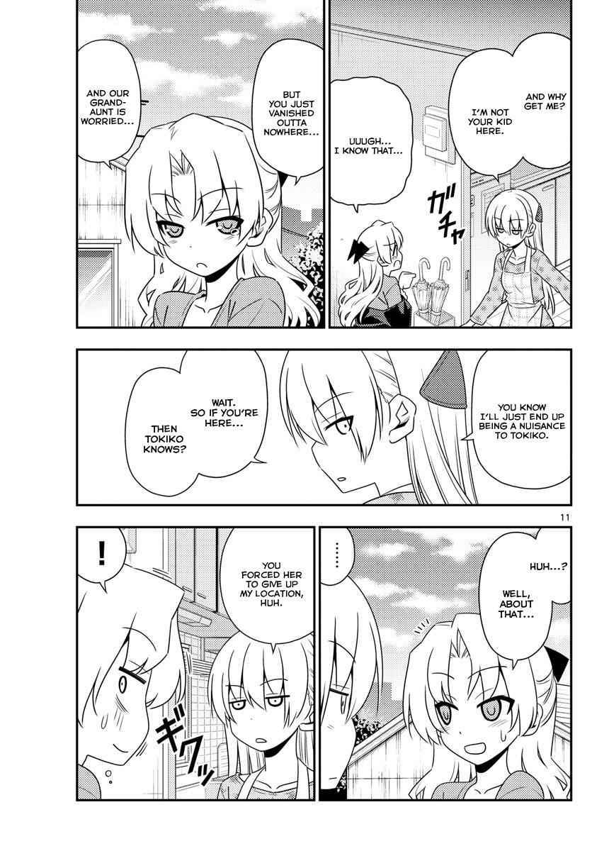 Tonikaku Kawaii Chap 12 - Next Chap 13