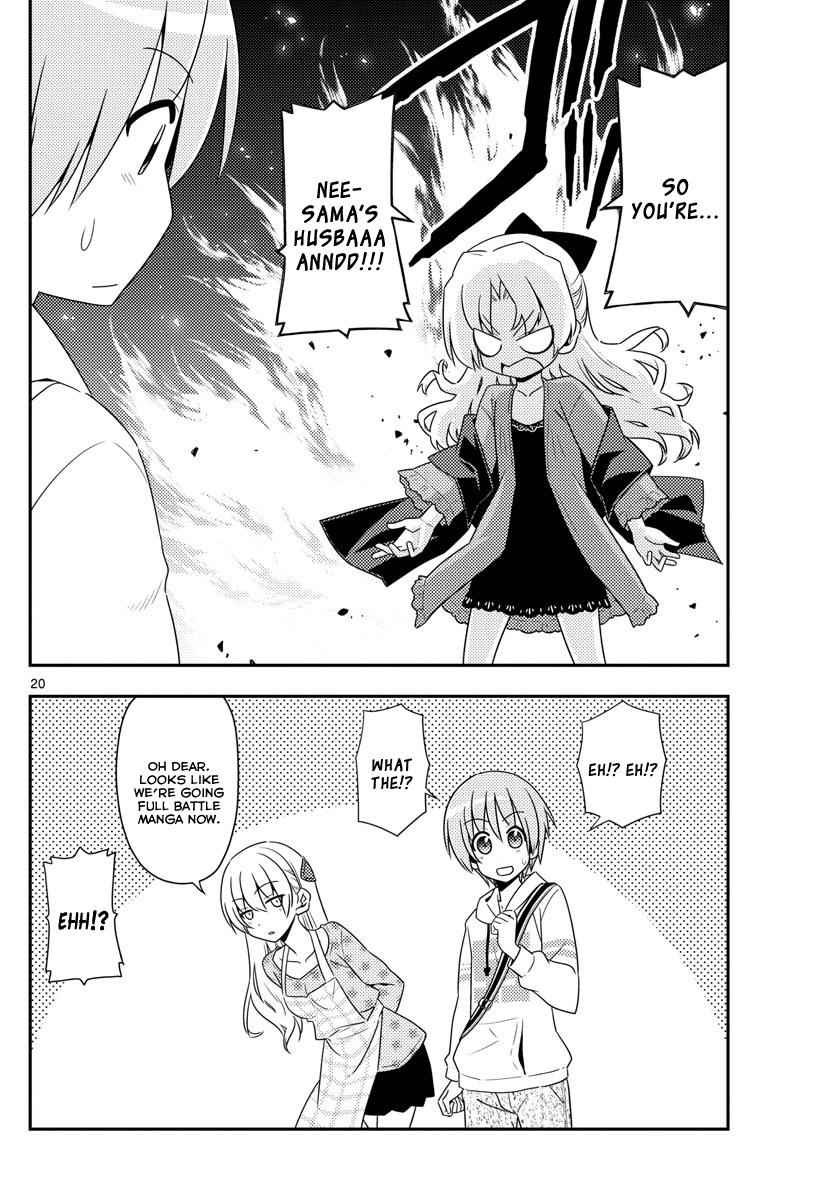 Tonikaku Kawaii Chap 12 - Next Chap 13