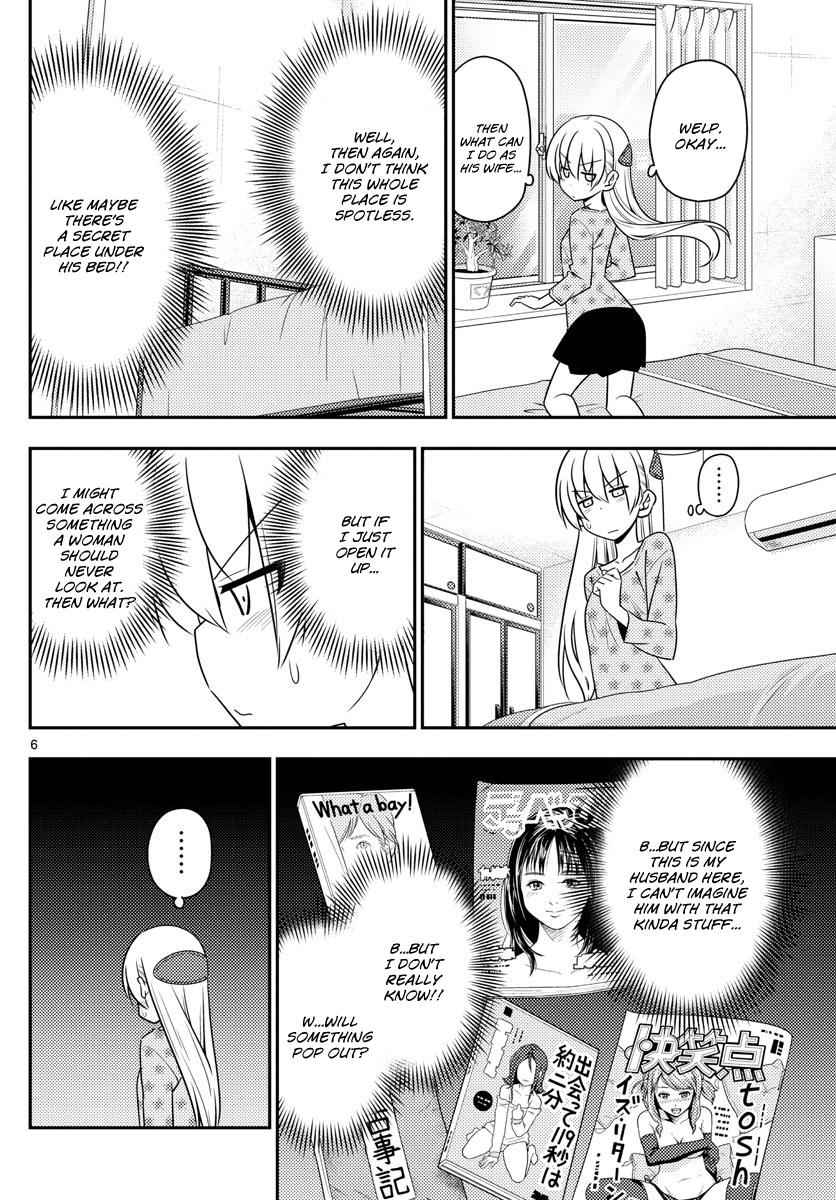 Tonikaku Kawaii Chap 12 - Next Chap 13